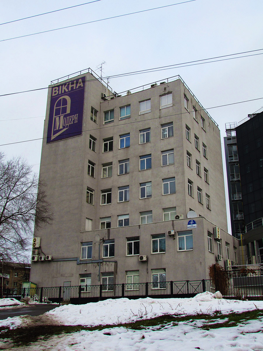 Харьков, Маломясницкая улица, 2