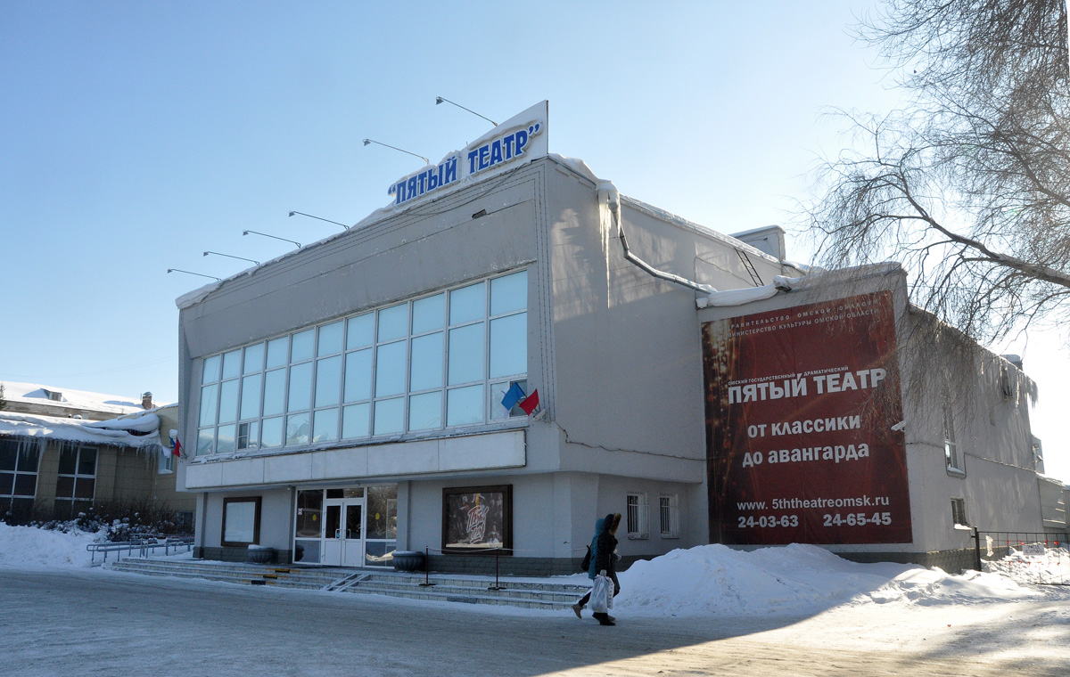Омск, Улица Красный Путь, 153
