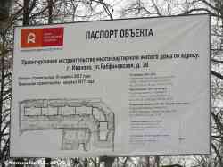 359 КБ