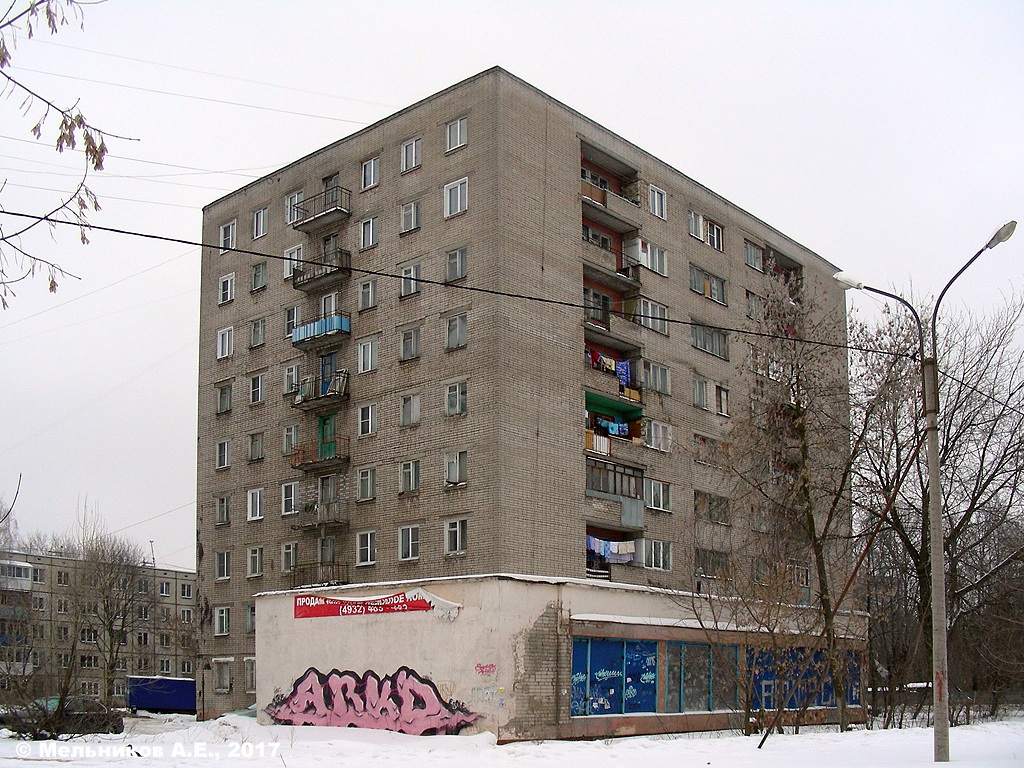 Иваново, Слесарный переулок, 15