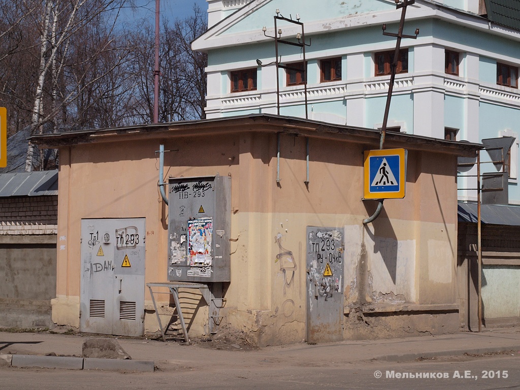 Иваново, Улица Марии Рябининой, 29*