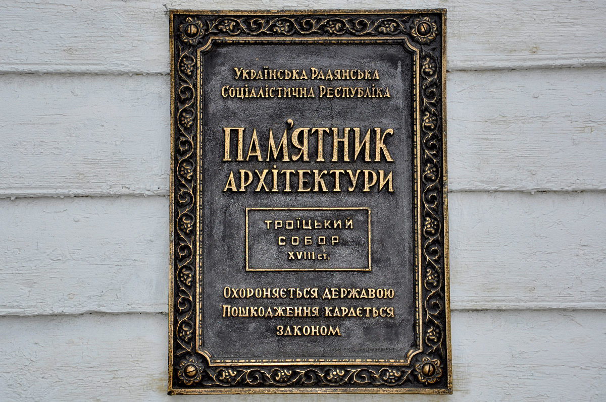 Новомосковск, Площадь Победы, 1