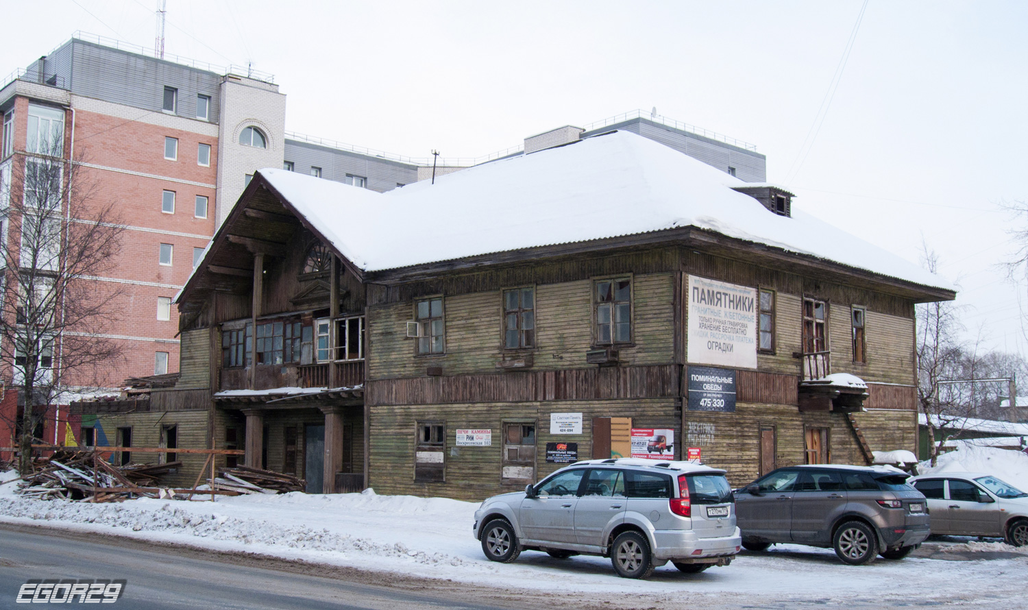 Архангельск, Проспект Советских Космонавтов, 172