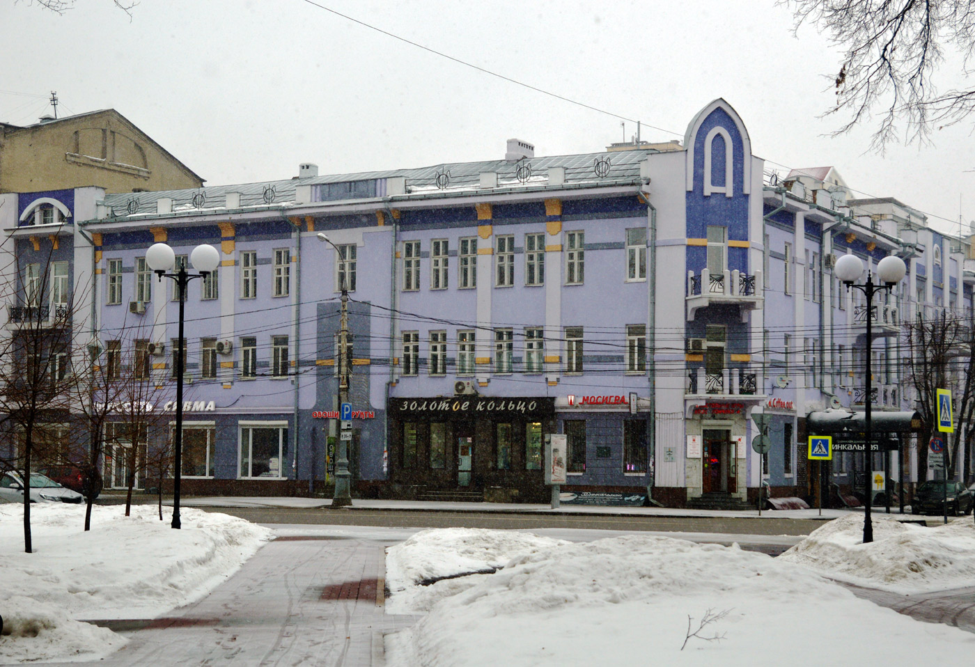 Воронеж, Улица Дзержинского, 16