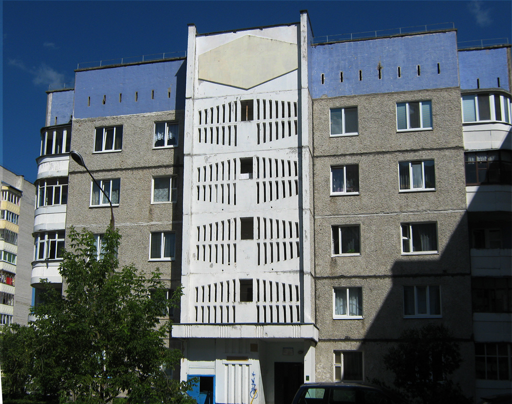 Сморгонь, Улица Якуба Коласа, 85