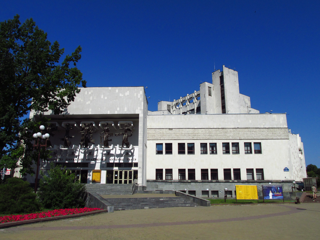 Минск, Улица Мясникова, 44