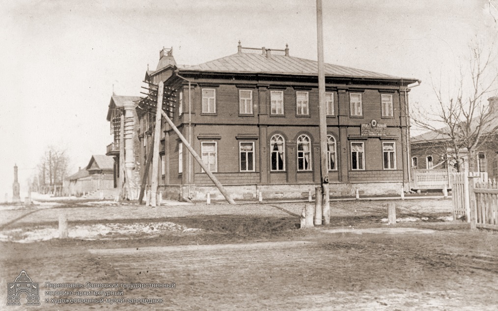 Переславль-Залесский, Улица Кардовского, 32