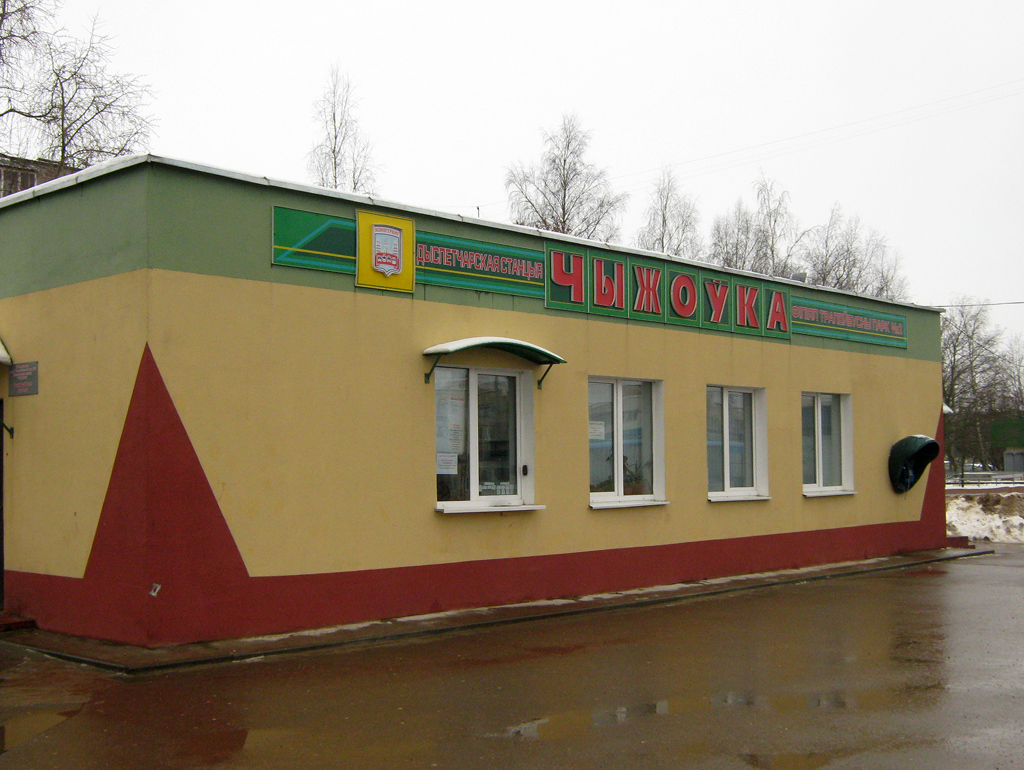 Минск, Улица Голодеда, 13А