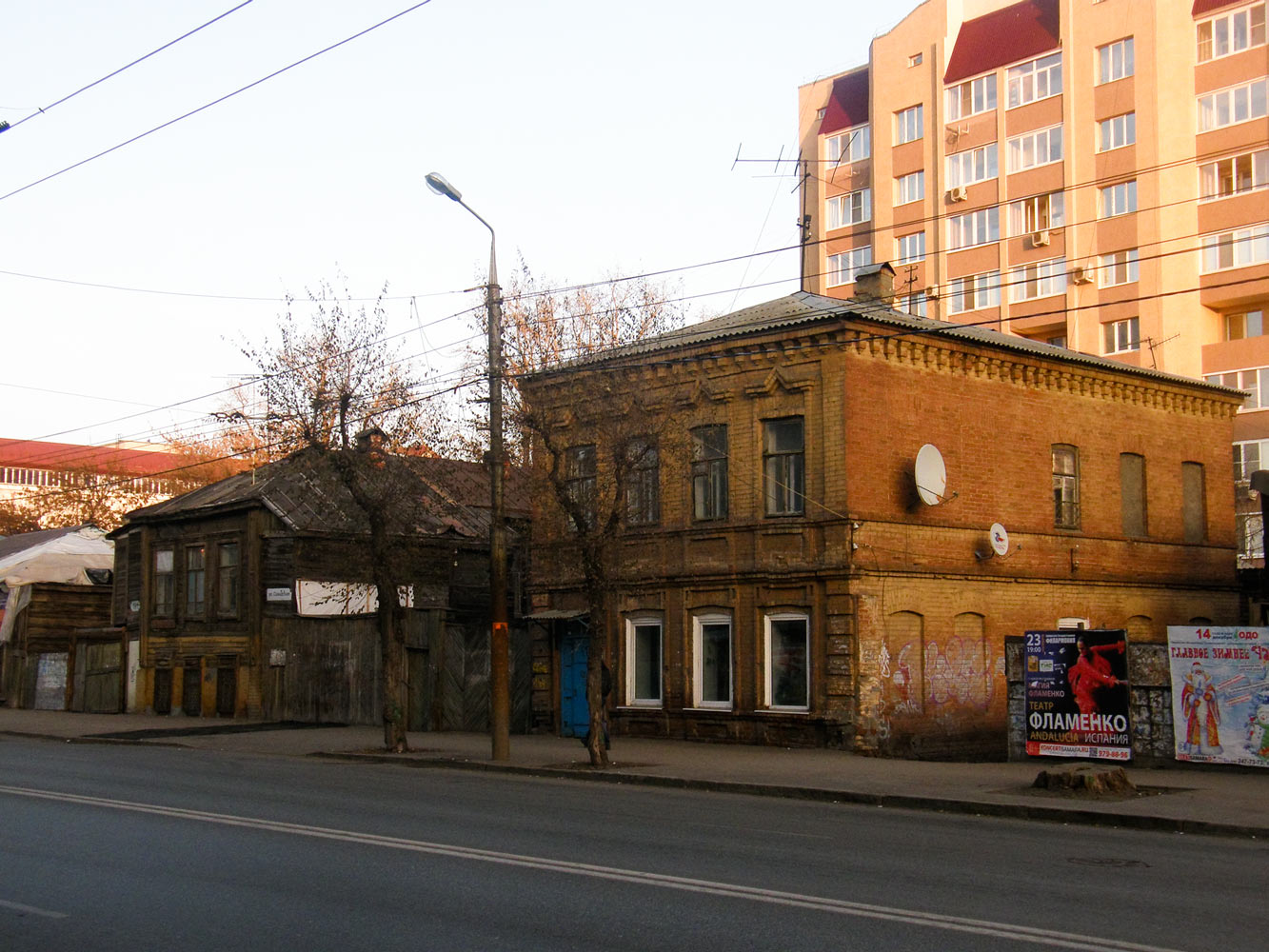 Samara, Самарская улица, 189