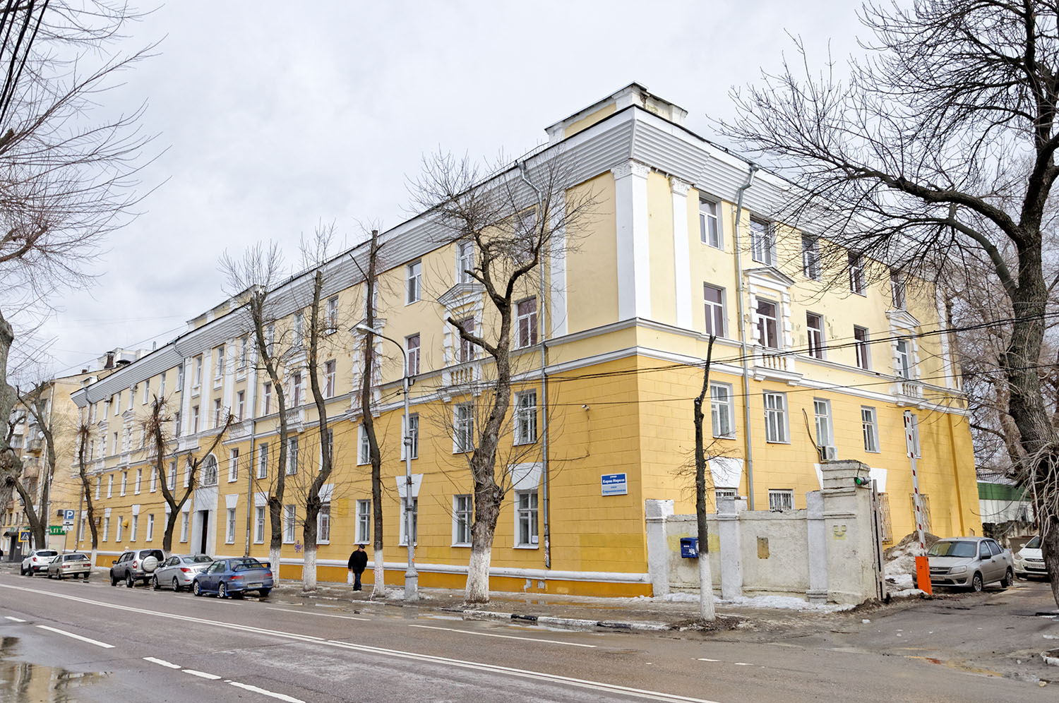 Воронеж, Улица Карла Маркса, 36