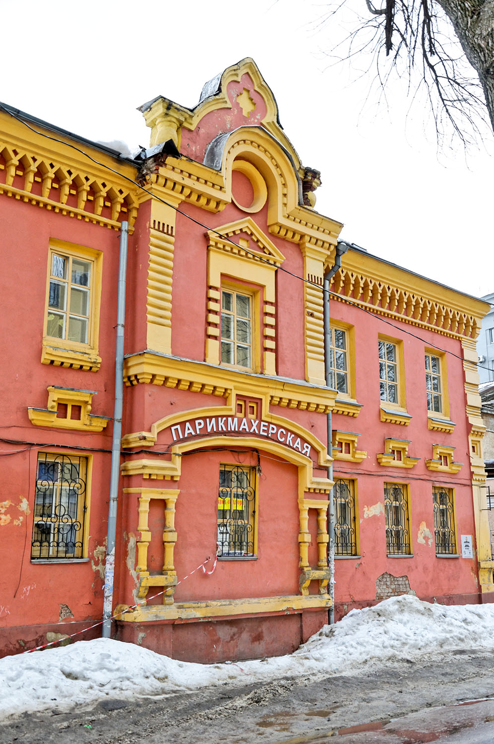 Voronezh, Улица Кости Стрелюка, 11/13