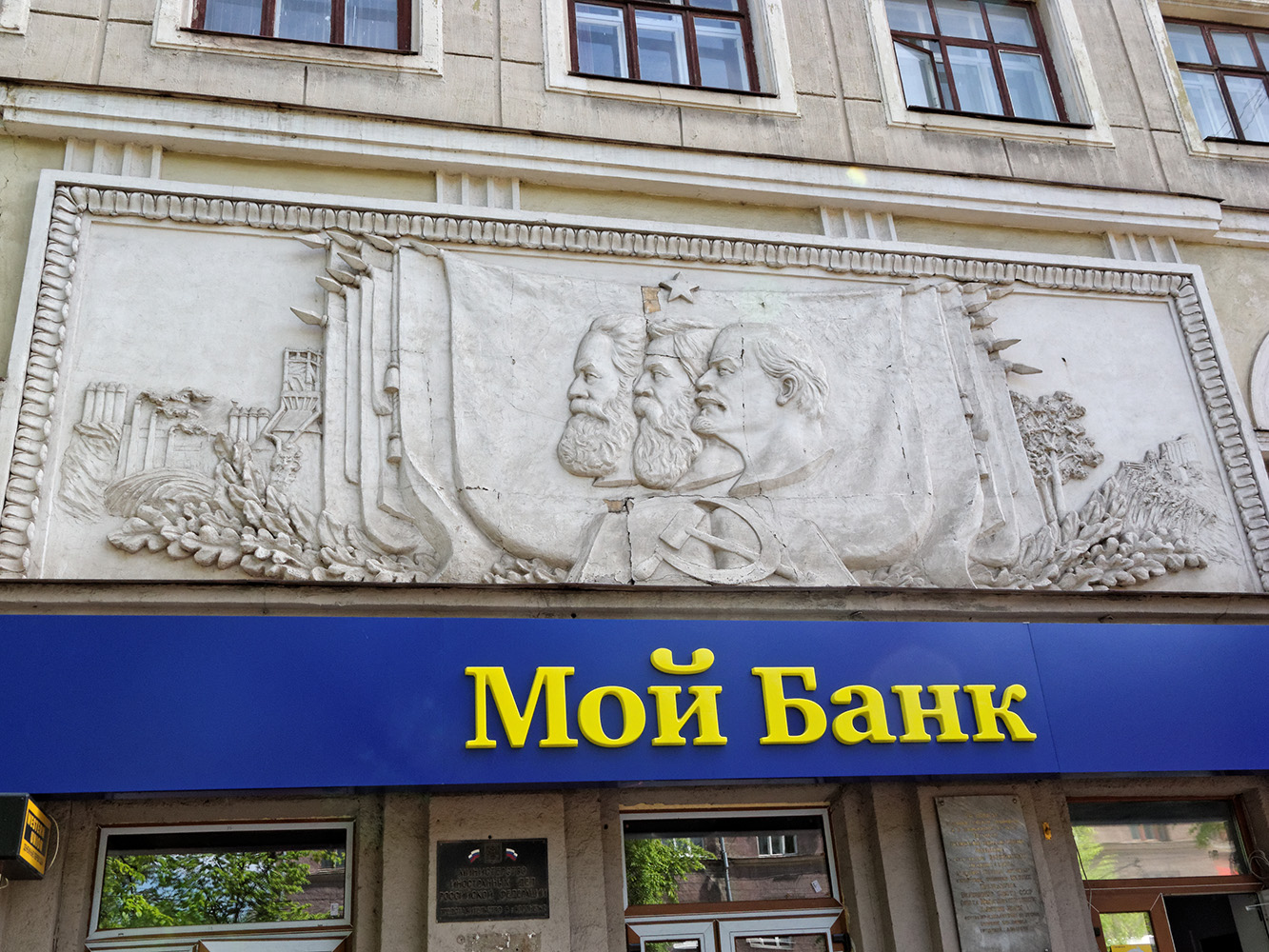 Воронеж, Проспект Революции, 33. Монументальное искусство (мозаики, росписи, барельефы, сграфито). Монументальное искусство (мозаики, росписи) Воронежской области