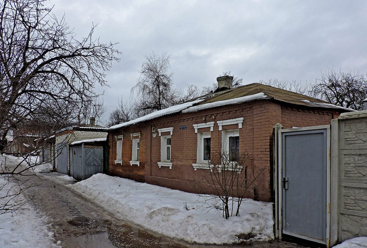 Charkow, Улица Академика Павлова, 26