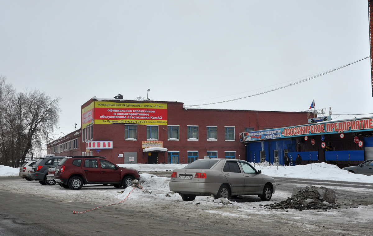 Омск, 1-я Путевая улица, 102