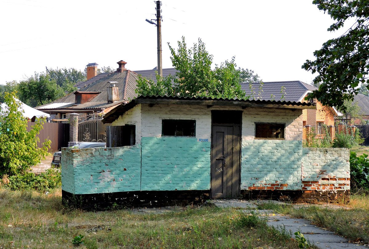 Чугуев, Осиновская улица, 48