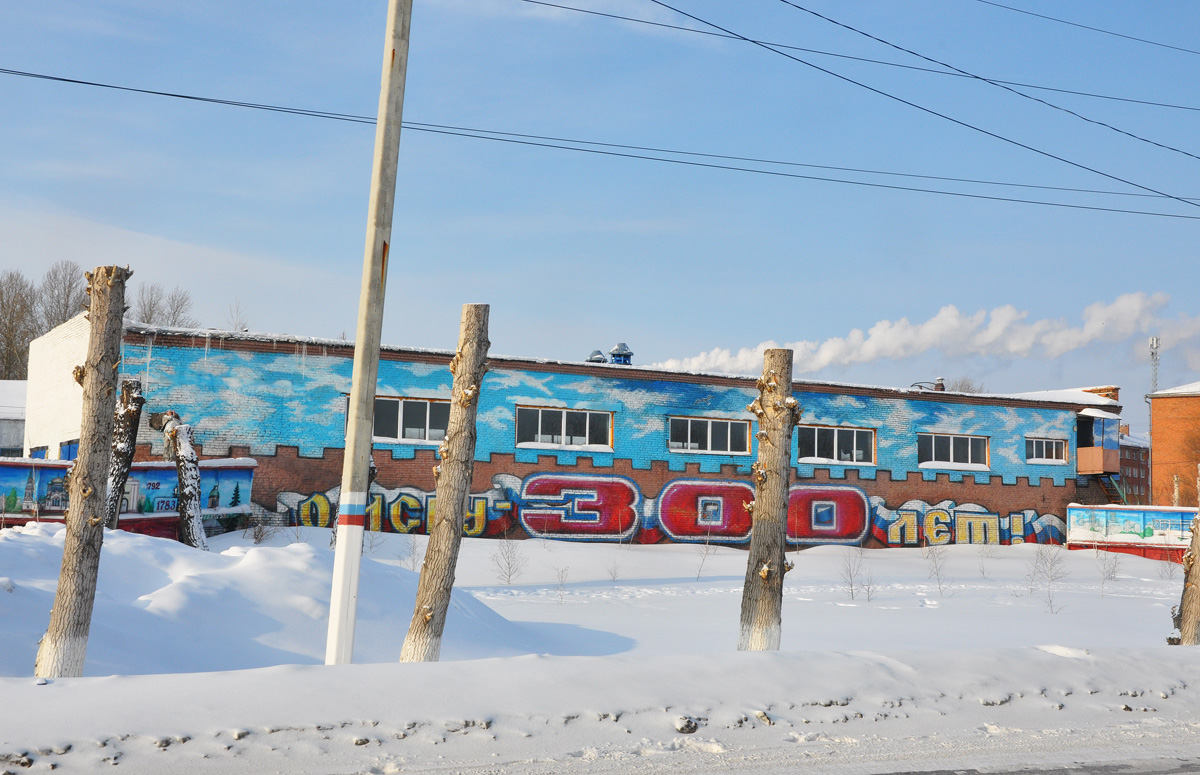 Омск, 2-я Солнечная улица, 27 корп. 2*