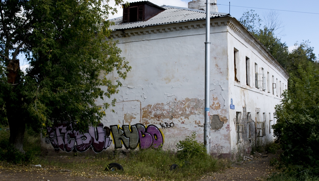 Уфа, Улица Мира, 1А
