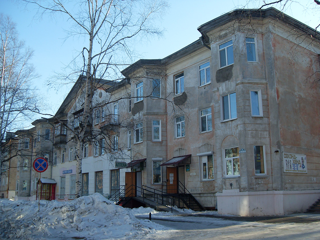 Советская Гавань, Школьная улица, 16