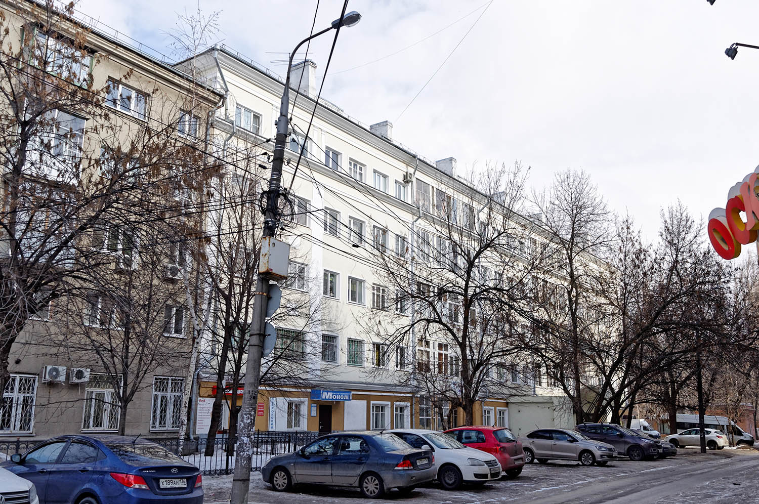 Woroneż, Плехановская улица, 62