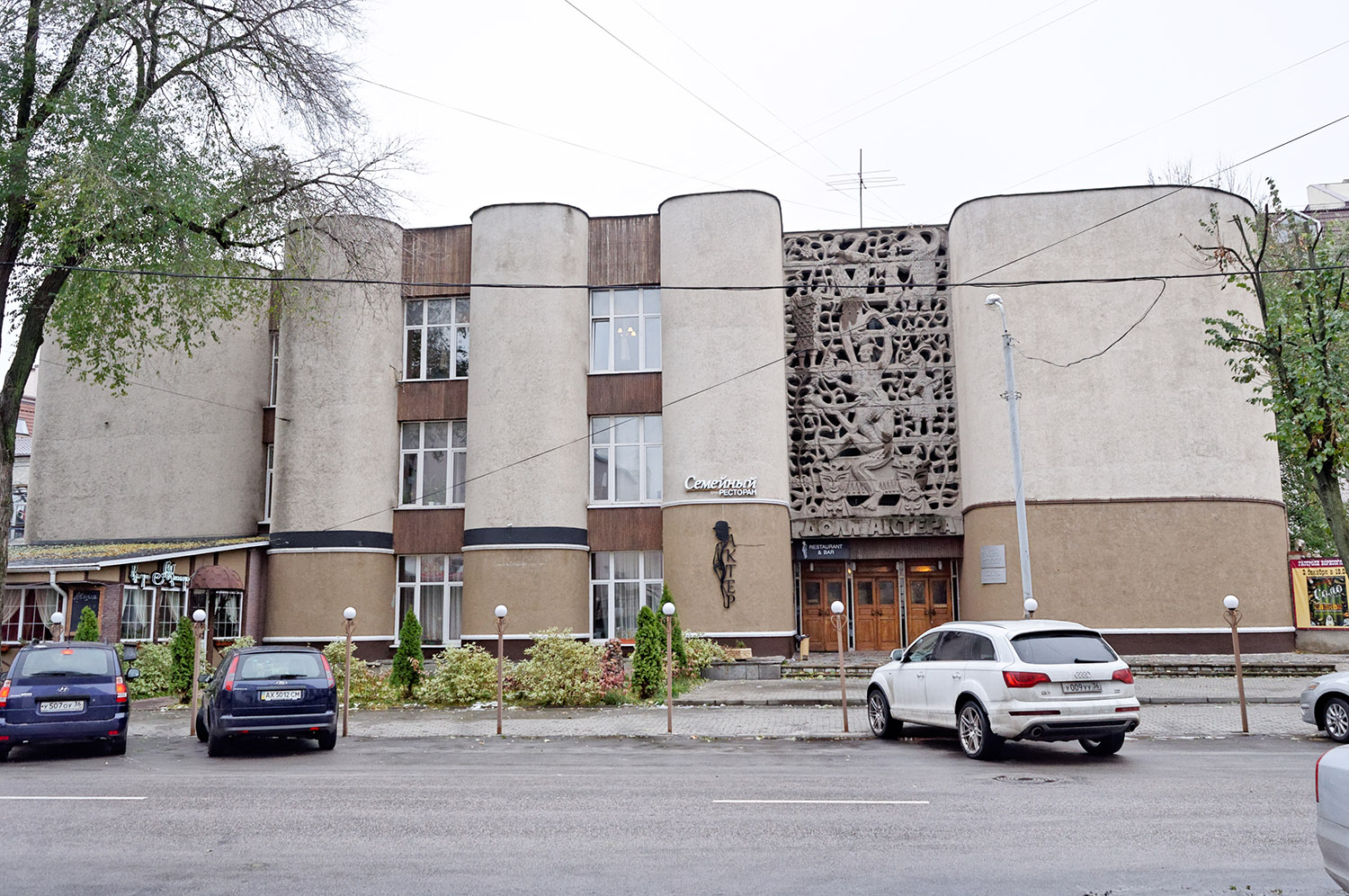 Woroneż, Улица Дзержинского, 5