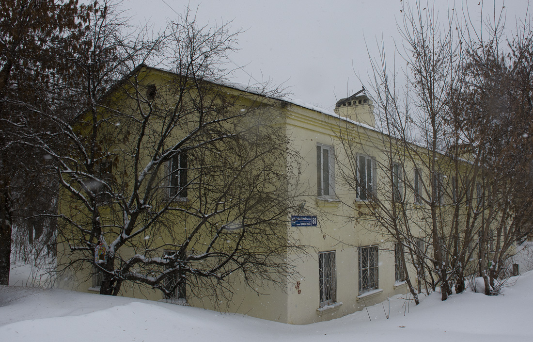 Уфа, Бульвар Тухвата Янаби, 81