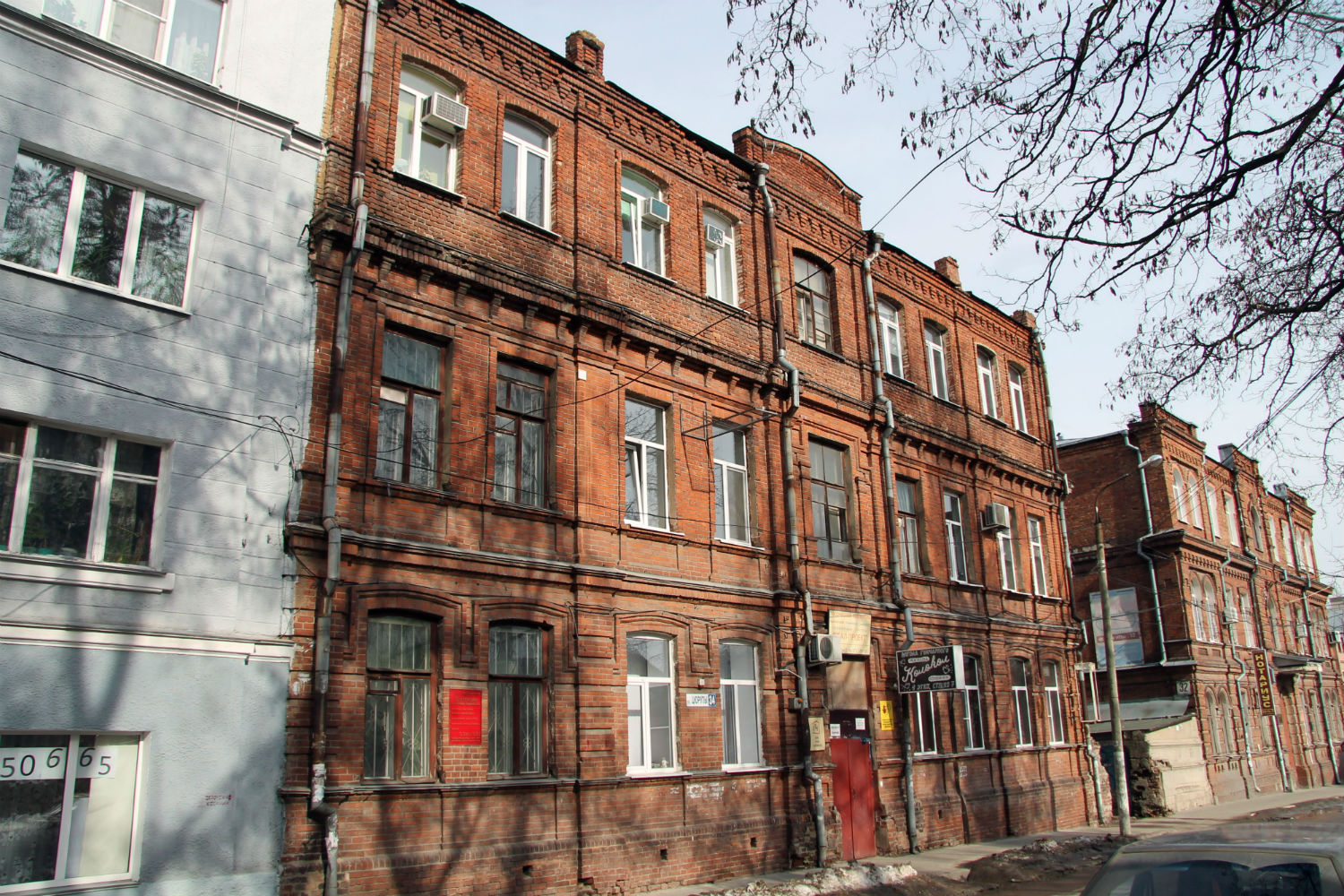 Воронеж, Улица Цюрупы, 34