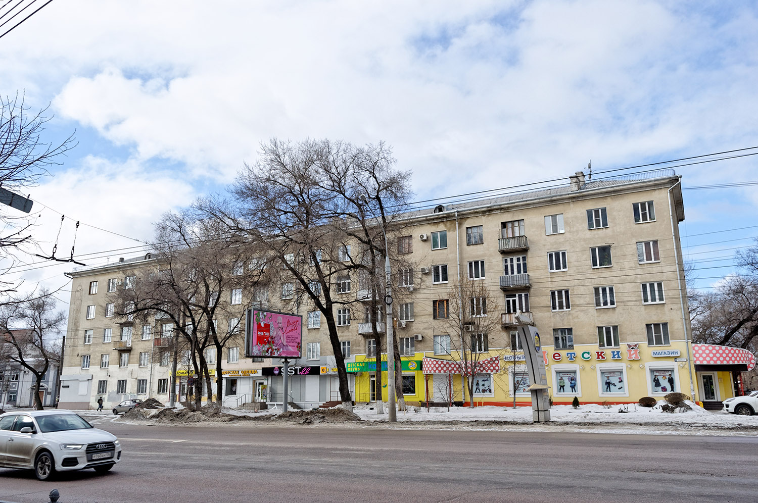 Воронеж, Московский проспект, 3