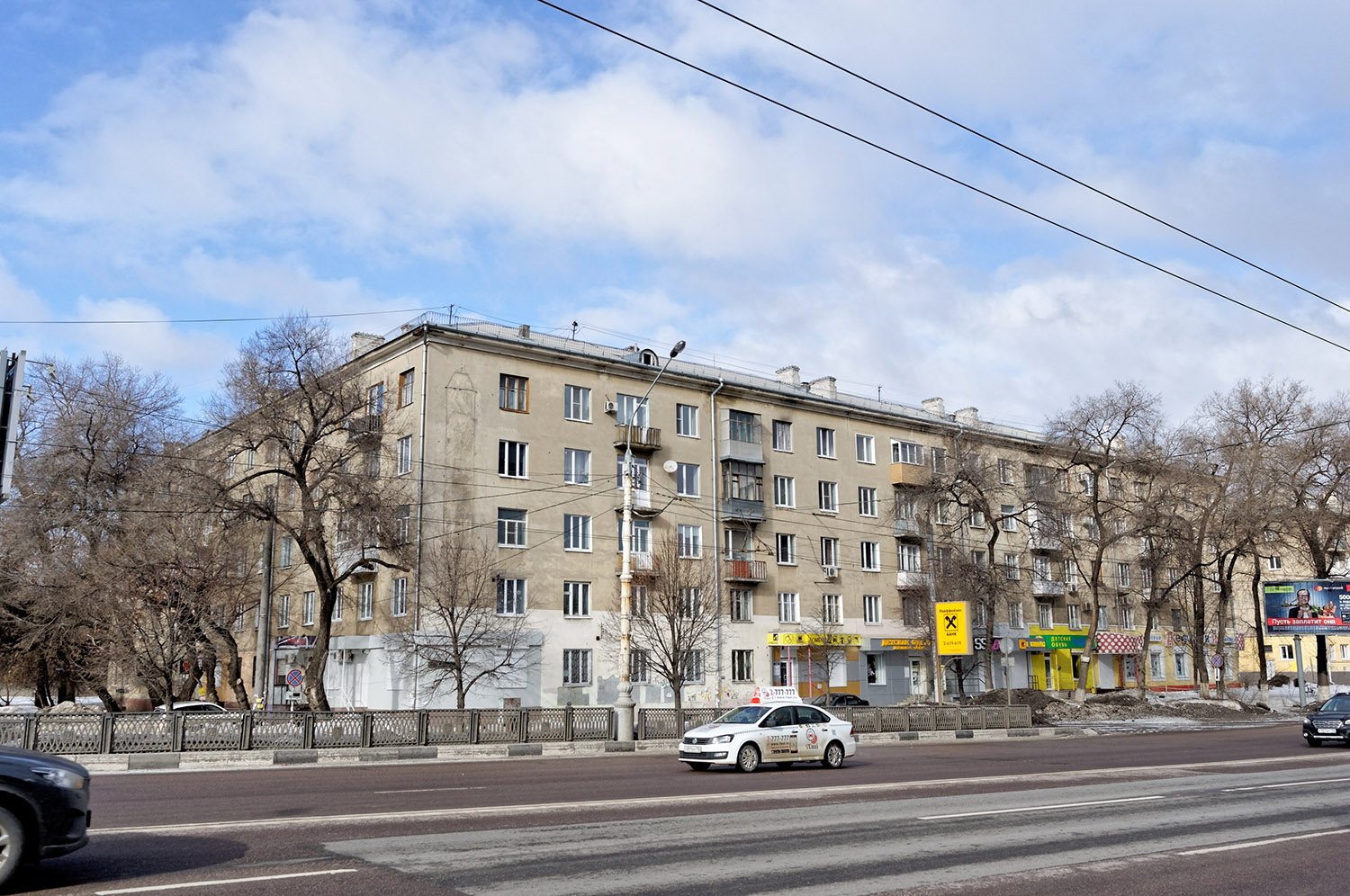 Woronesch, Московский проспект, 3