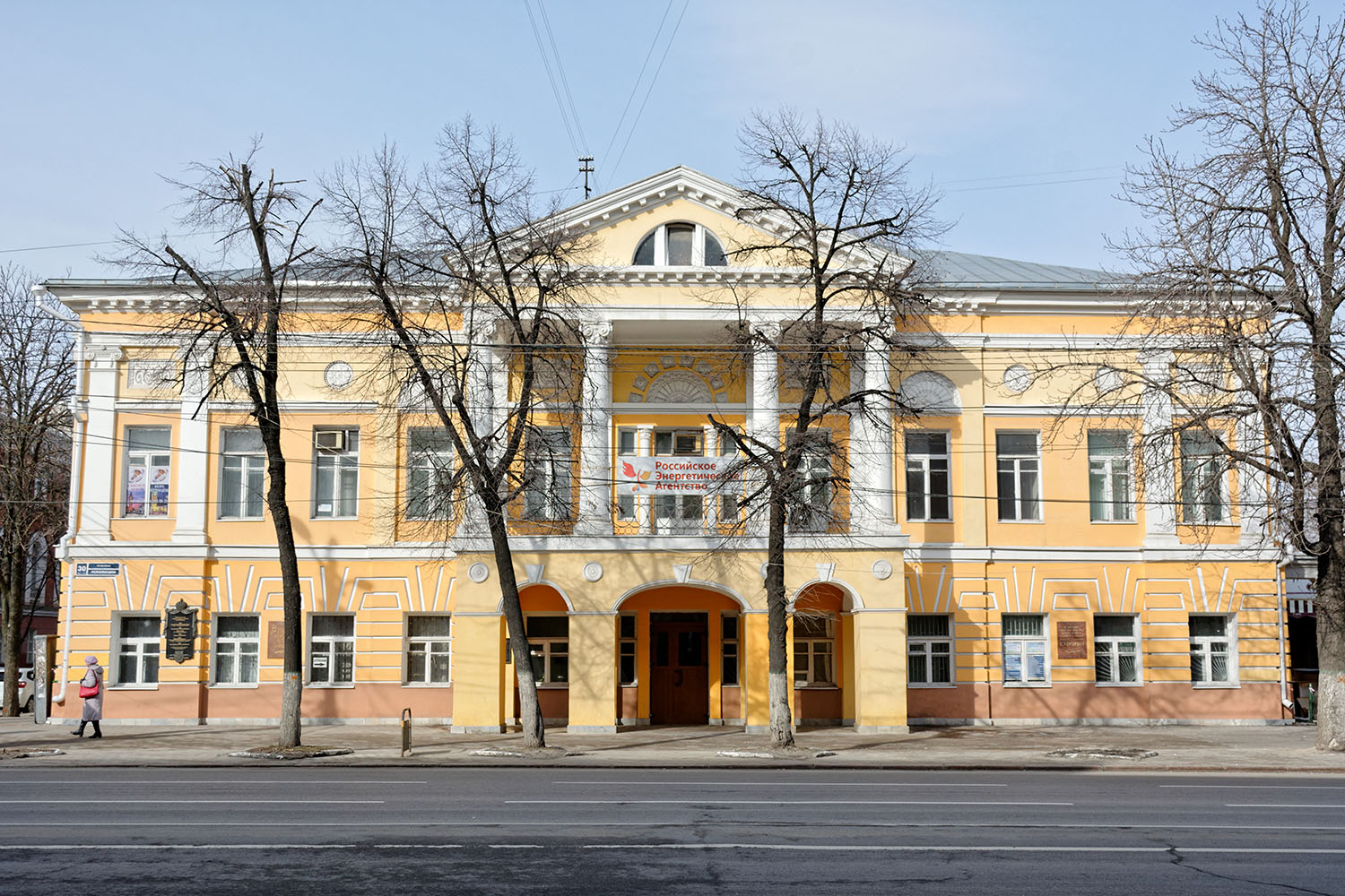 Воронеж, Проспект Революции, 30