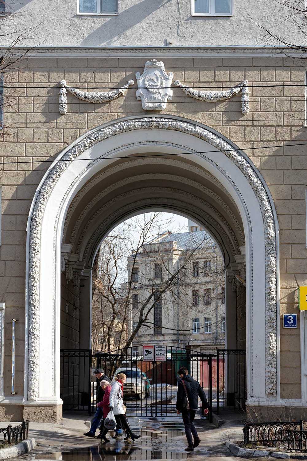 Воронеж, Улица Мира, 3