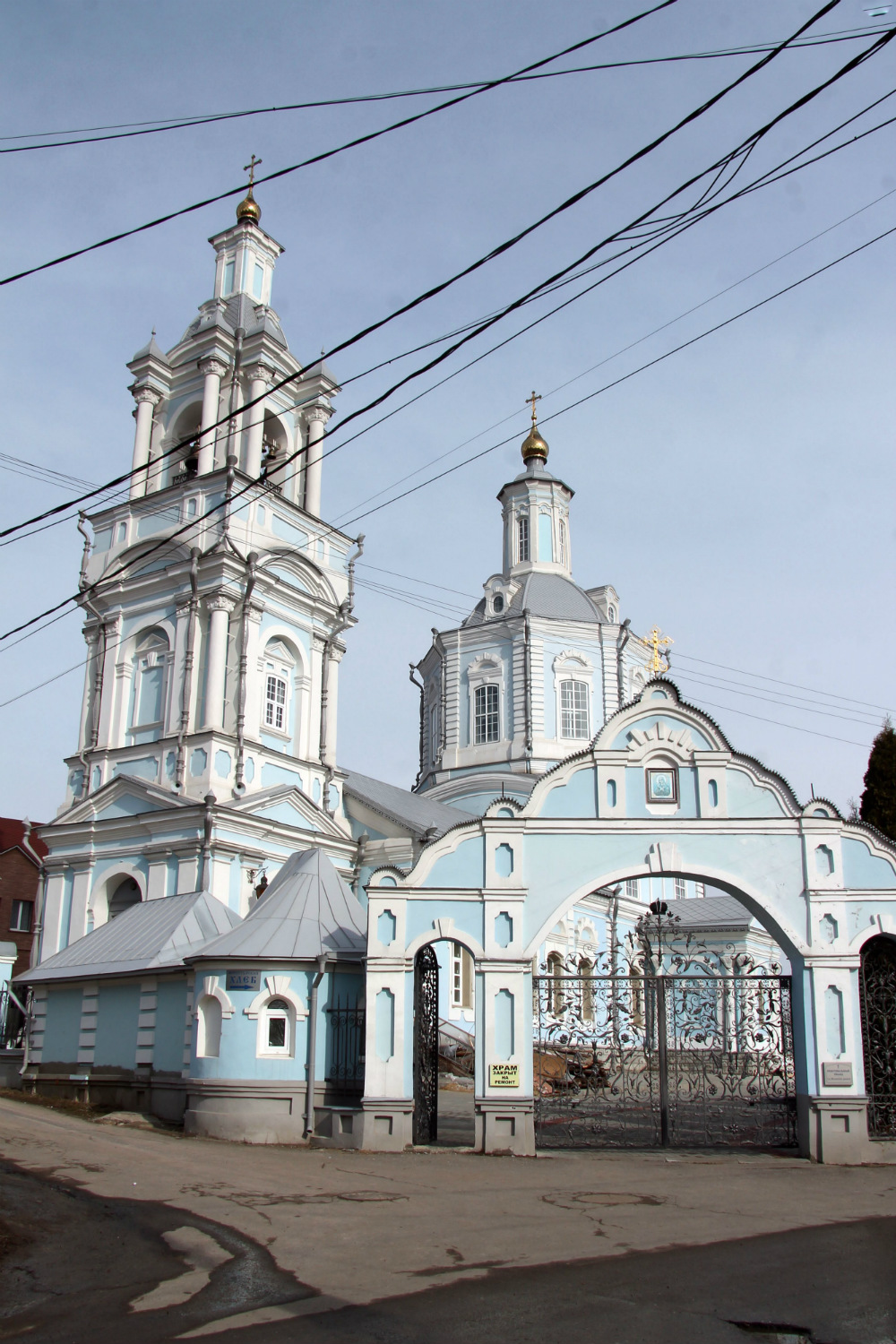 Воронеж, Улица Освобождение труда, 20