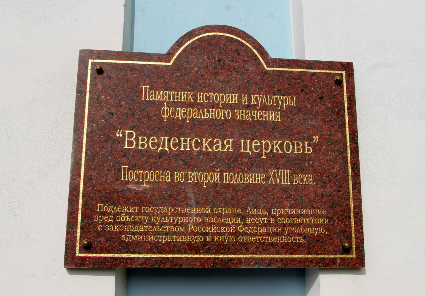 Воронеж, . Воронеж — Мемориальные доски