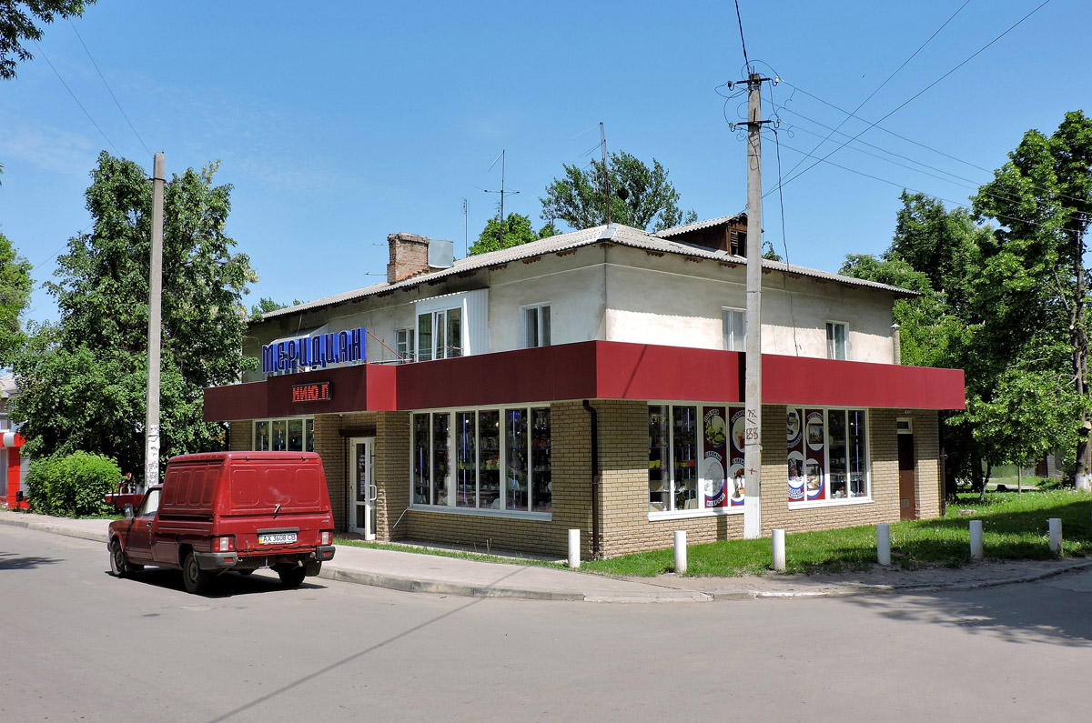 Чугуев, Бульвар Комарова, 7