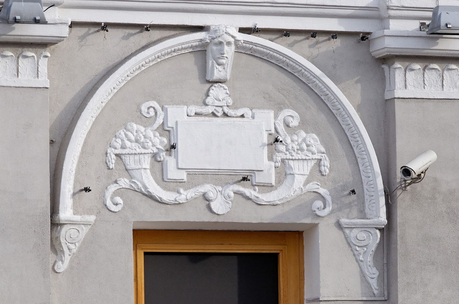 Воронеж, Плехановская улица, 10