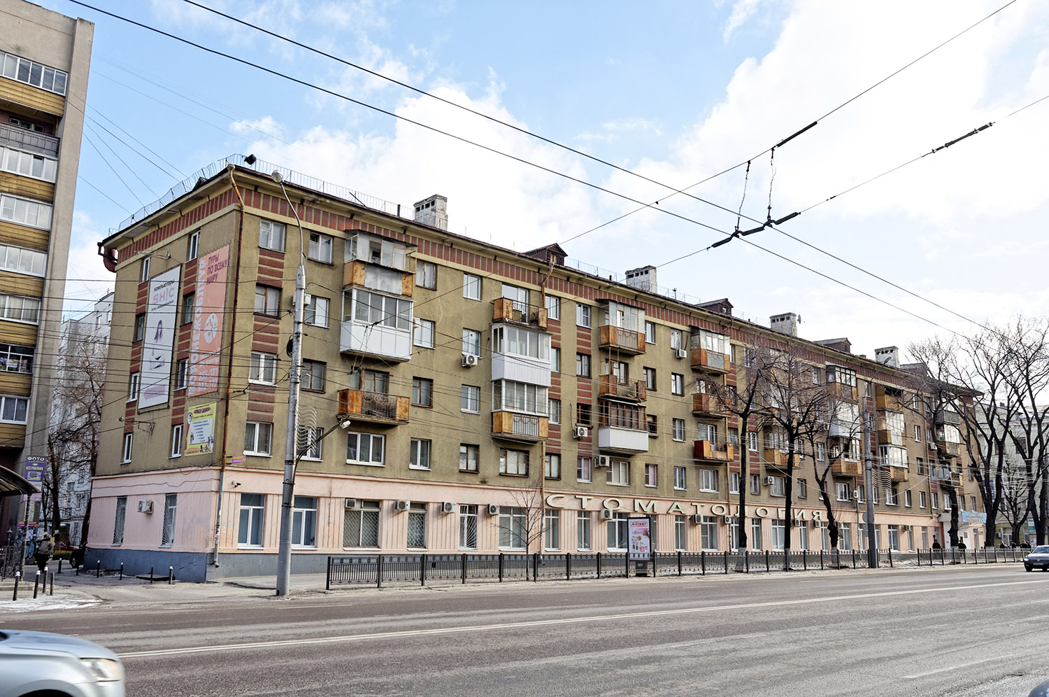 Воронеж, Плехановская улица, 20