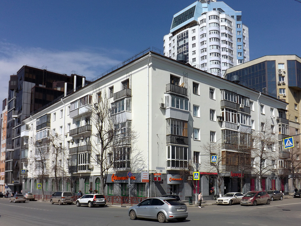 Самара, Вилоновская улица, 20 / Молодогвардейская улица, 156