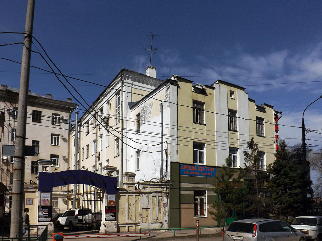 Самара, Чапаевская улица, 232