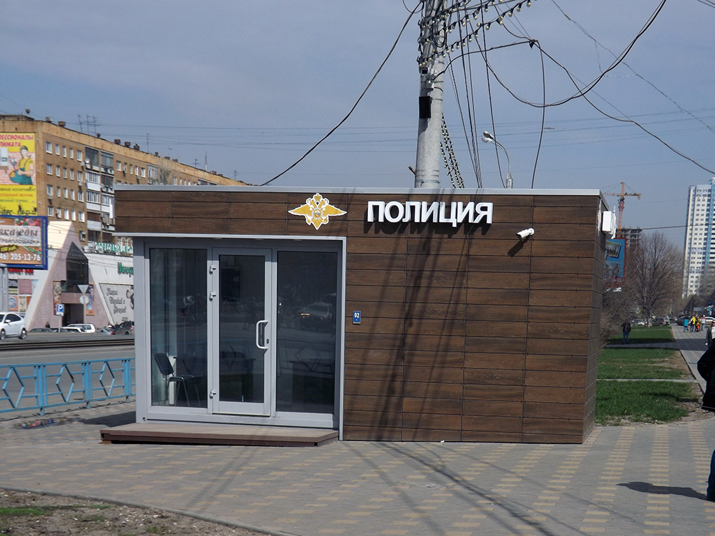 Samara, Улица Осипенко, 32в
