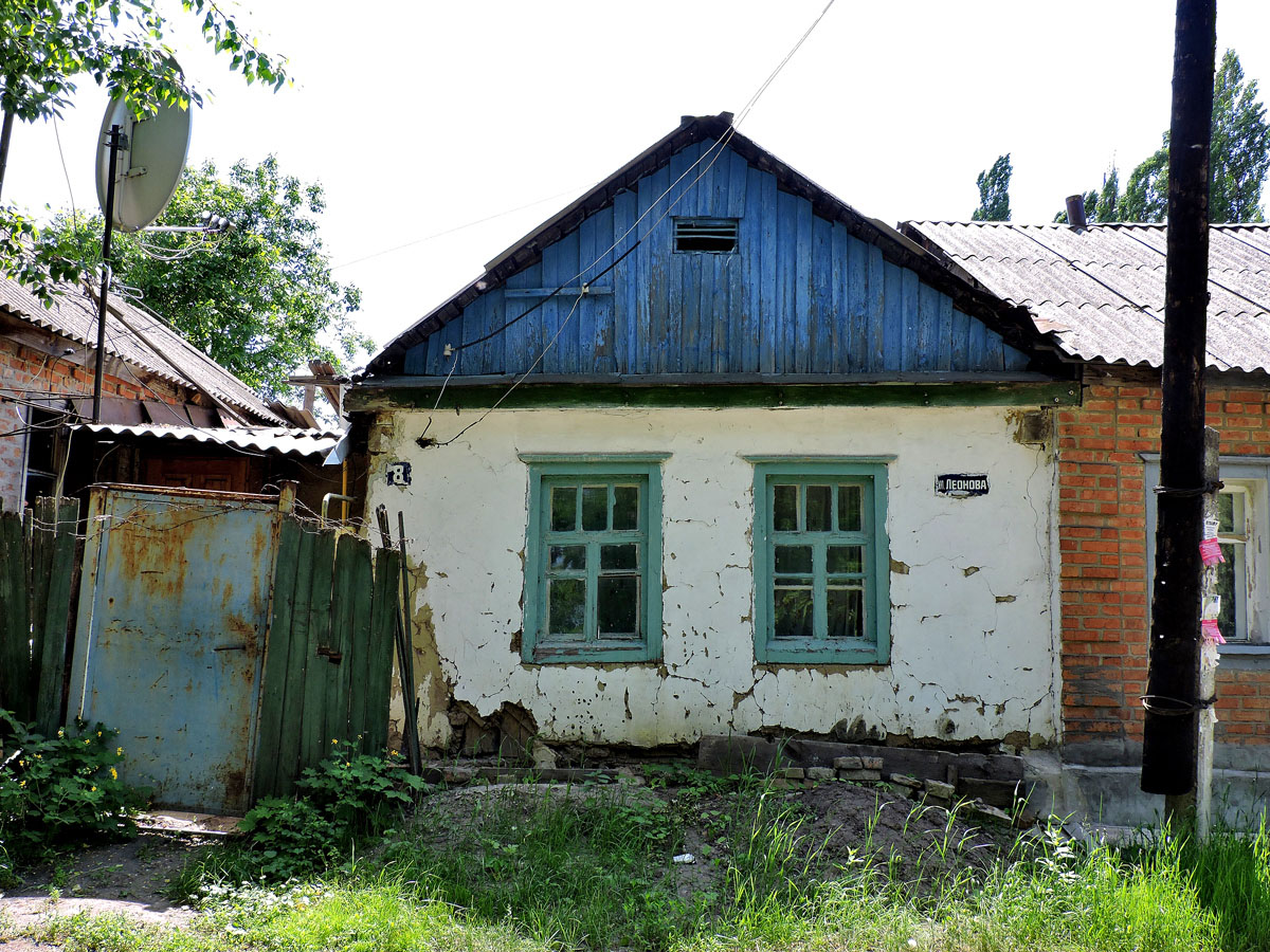 Чугуев, Улица Леонова, 8