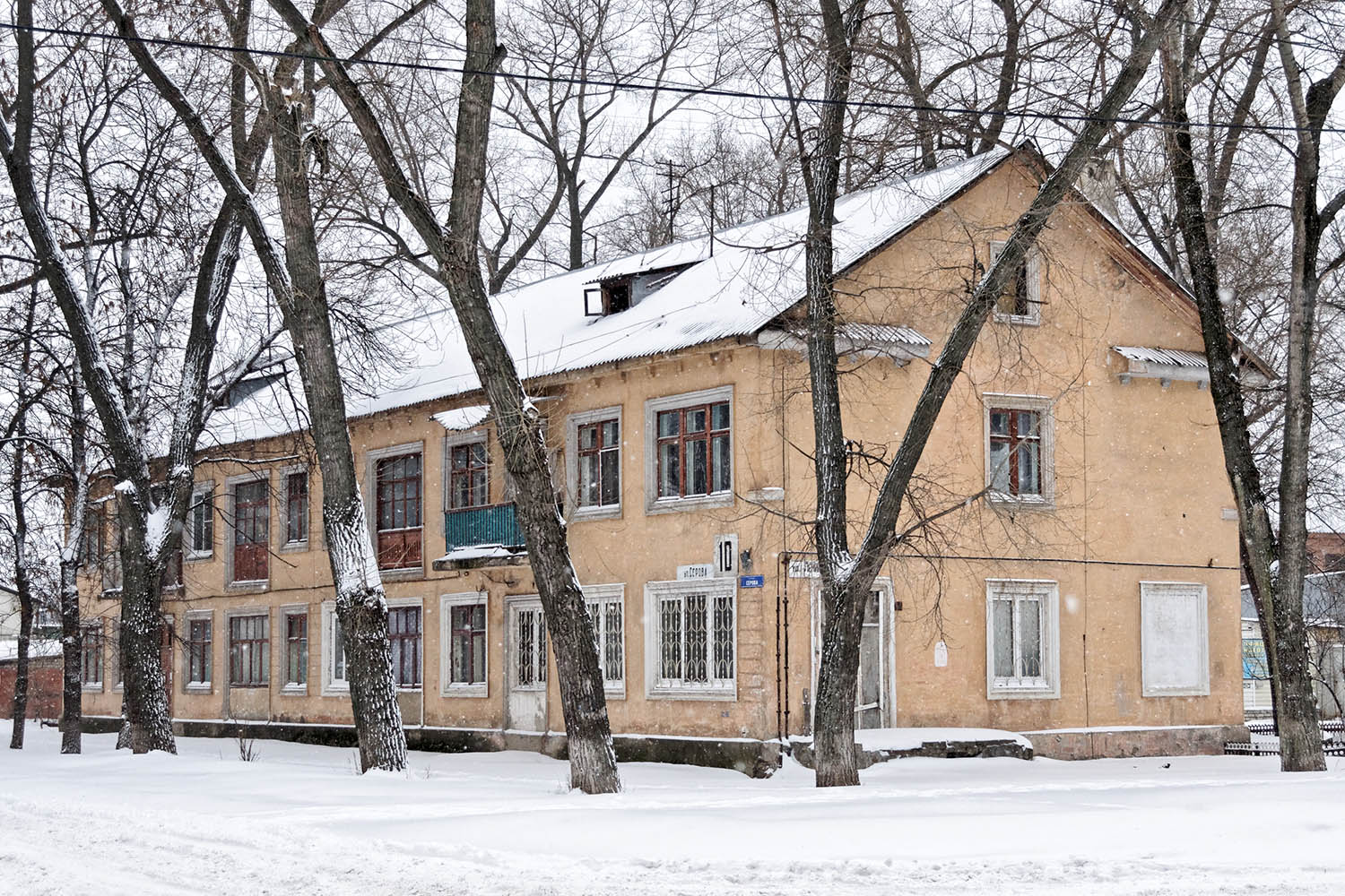 Воронеж, Улица Серова, 10