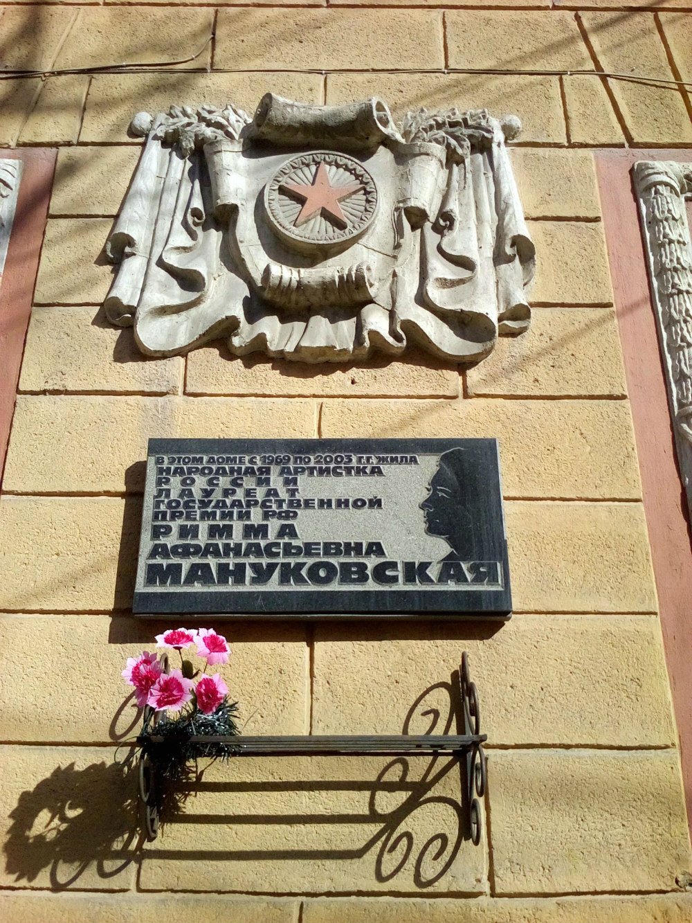 Воронеж, . Воронеж — Мемориальные доски