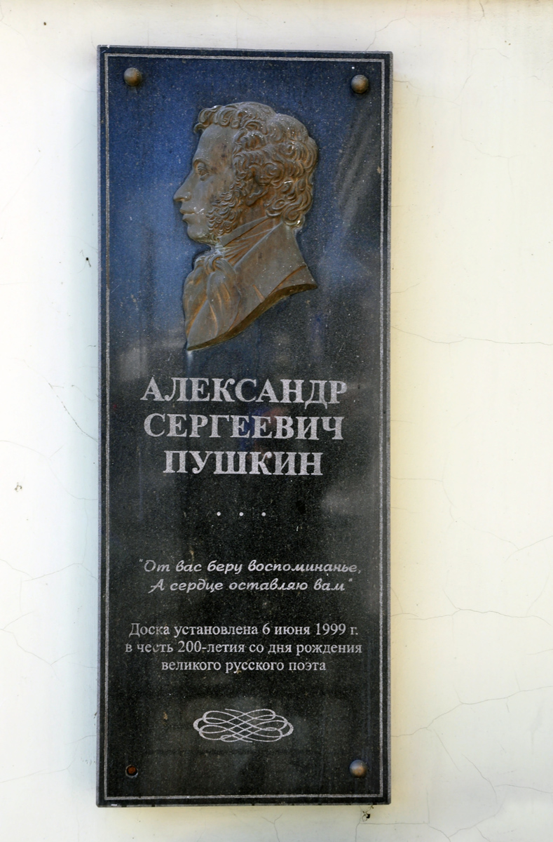 Омск, Думская улица, 5 / Улица 10 лет Октября, 11