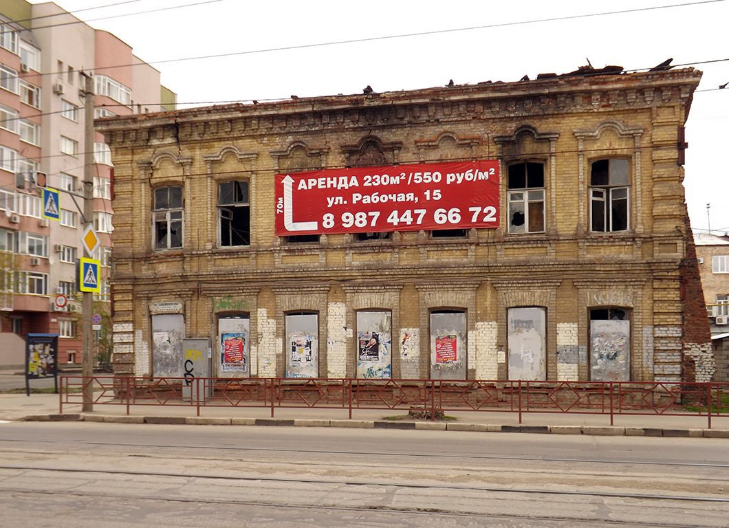 Самара, Галактионовская улица, 125