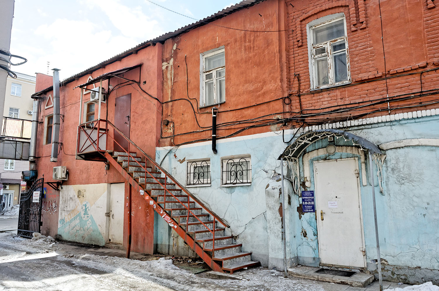 Woronesch, Улица Фридриха Энгельса, 58