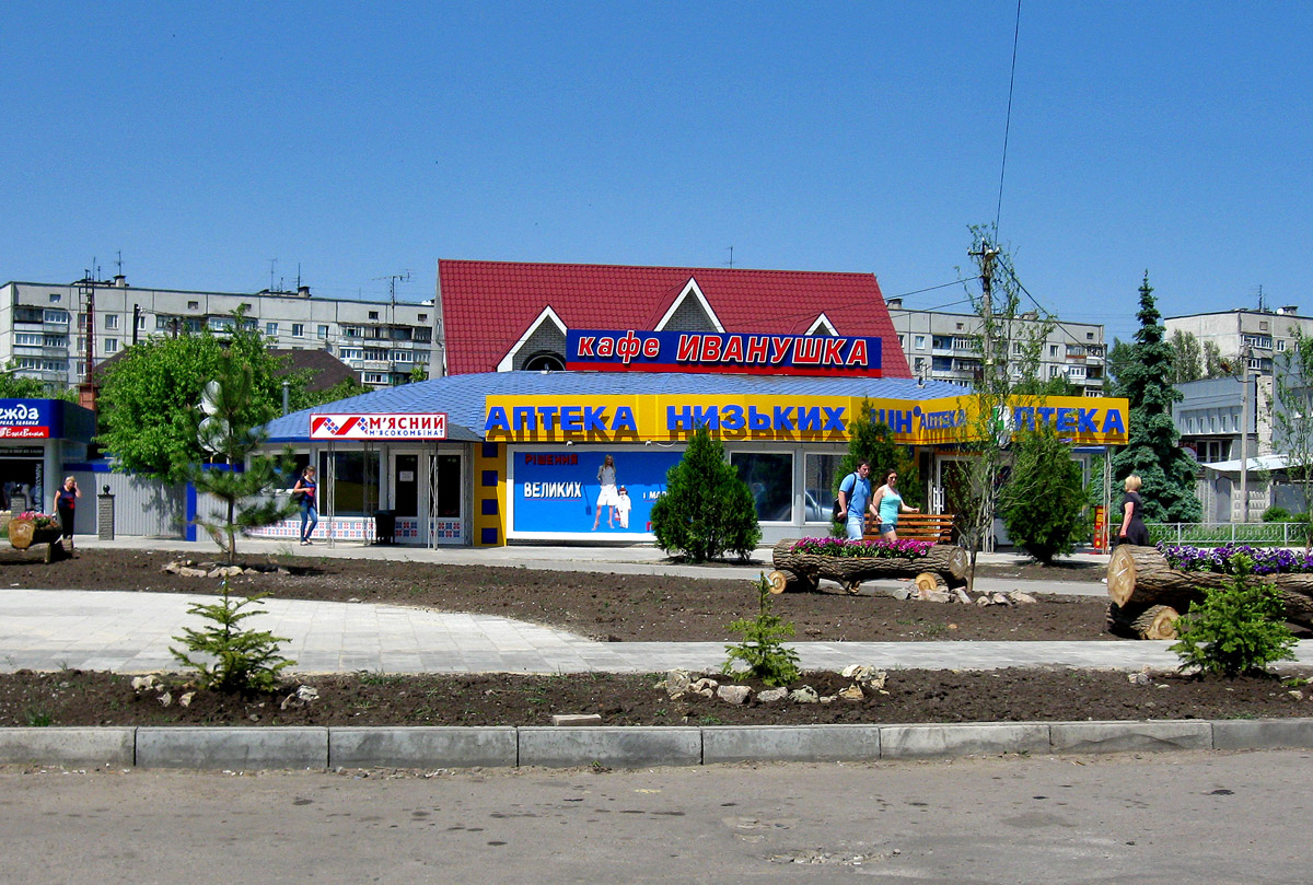 Чугуев, Бульвар Комарова, 8А