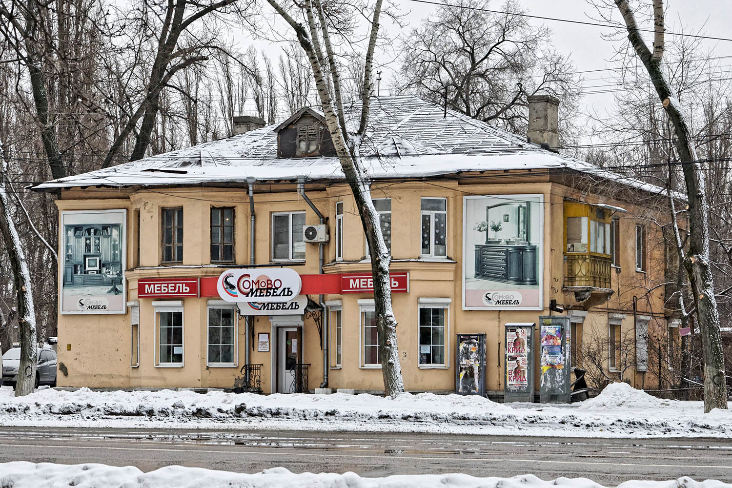 Woronesch, Проспект Труда, 75