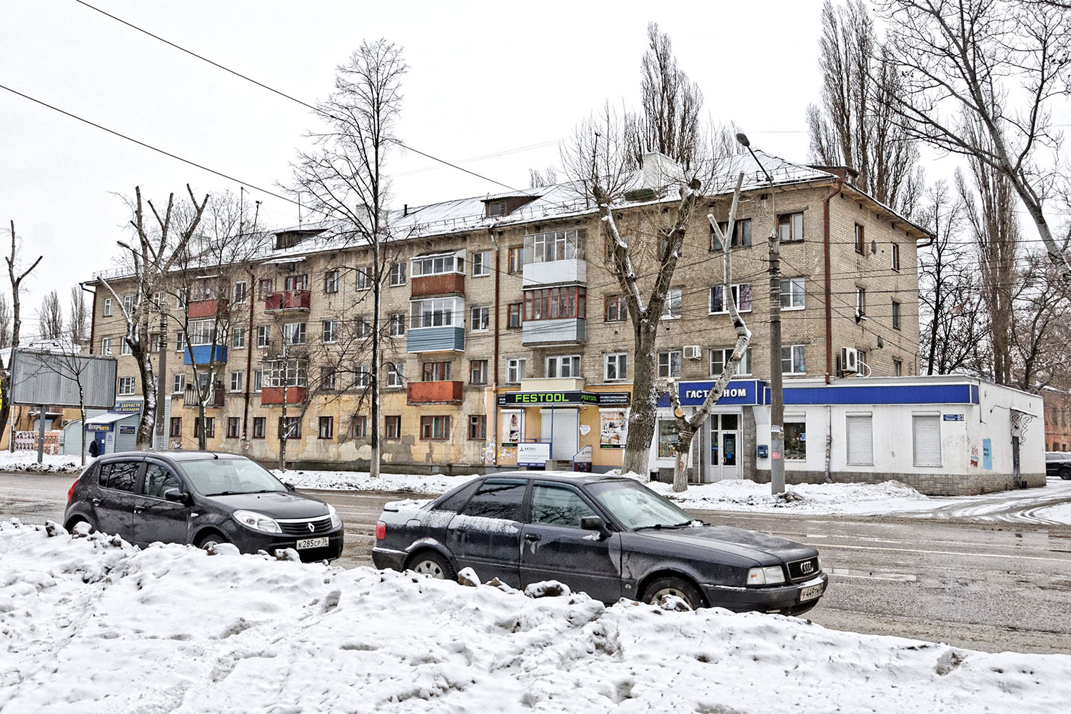 Воронеж, Проспект Труда, 83