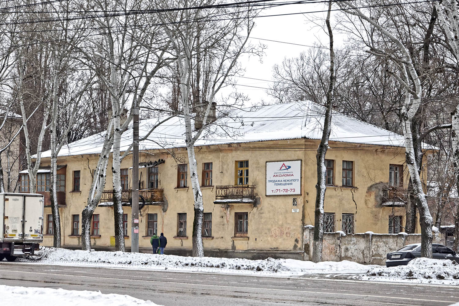 Воронеж, Проспект Труда, 85
