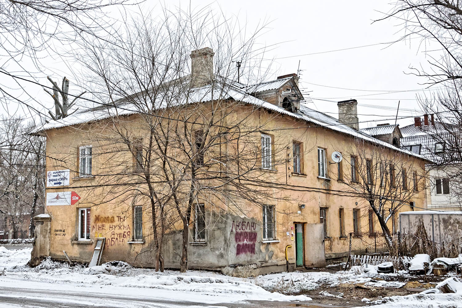 Воронеж, Проспект Труда, 125