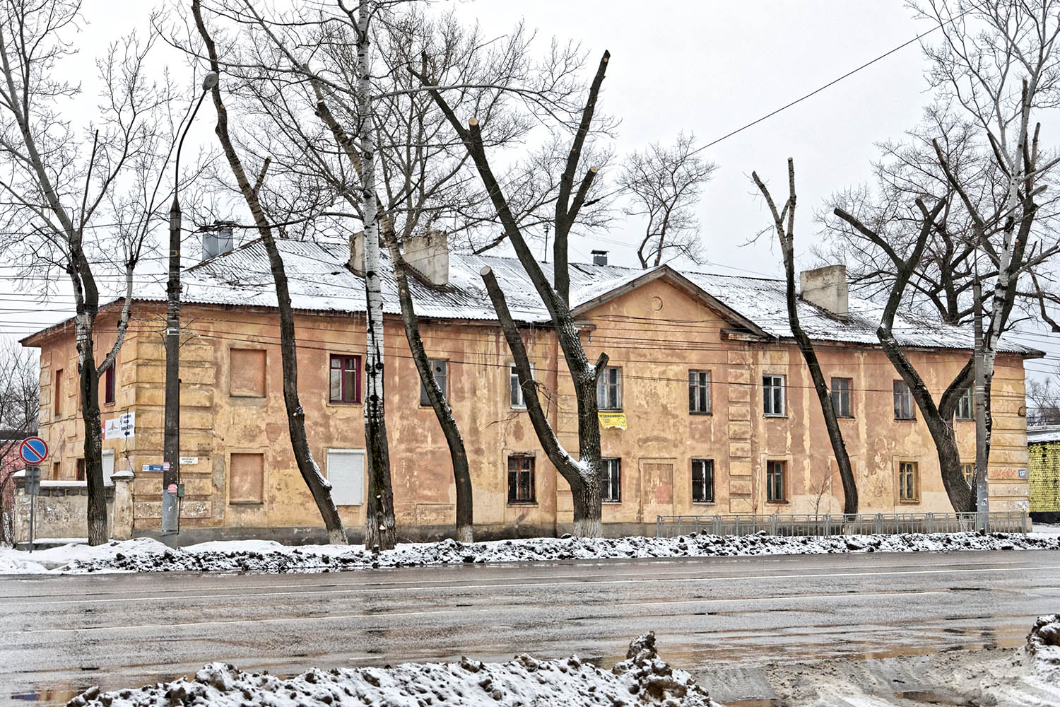 Воронеж, Проспект Труда, 137